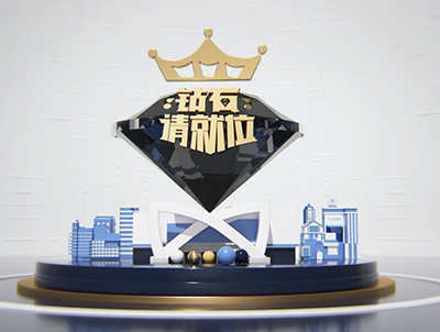 C4D求职招聘类 栏目包装片头场景动画 含Oc/Rs材质贴图