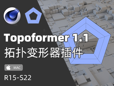 科技芯片类必备插件 拓扑变形器Topoformer 1.1 for Cinema 4D R15-S22