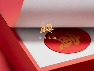 2022虎年贺岁C4D场景动画工程Redshift渲染