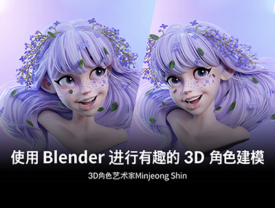 使用 Blender 进行有趣的 3D 角色建模Coloso教程
