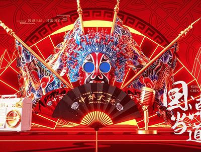 高级感京剧脸谱C4D工程国潮风格 OC场景源文件