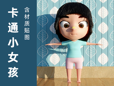 Blender可爱的卡通小女孩工程文件含材质贴图