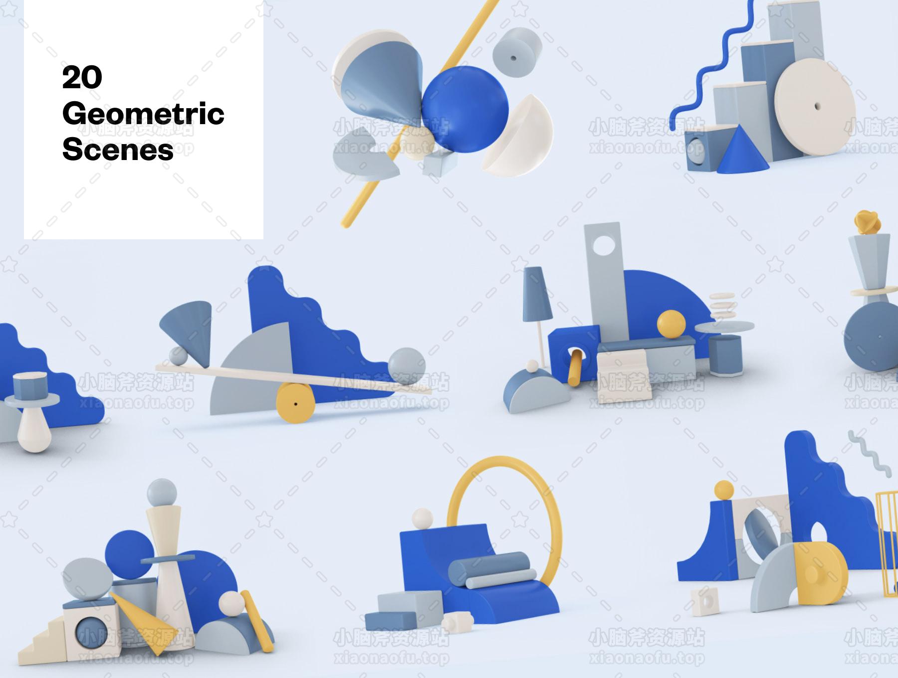 3D 几何包(3D Geometric Pack)