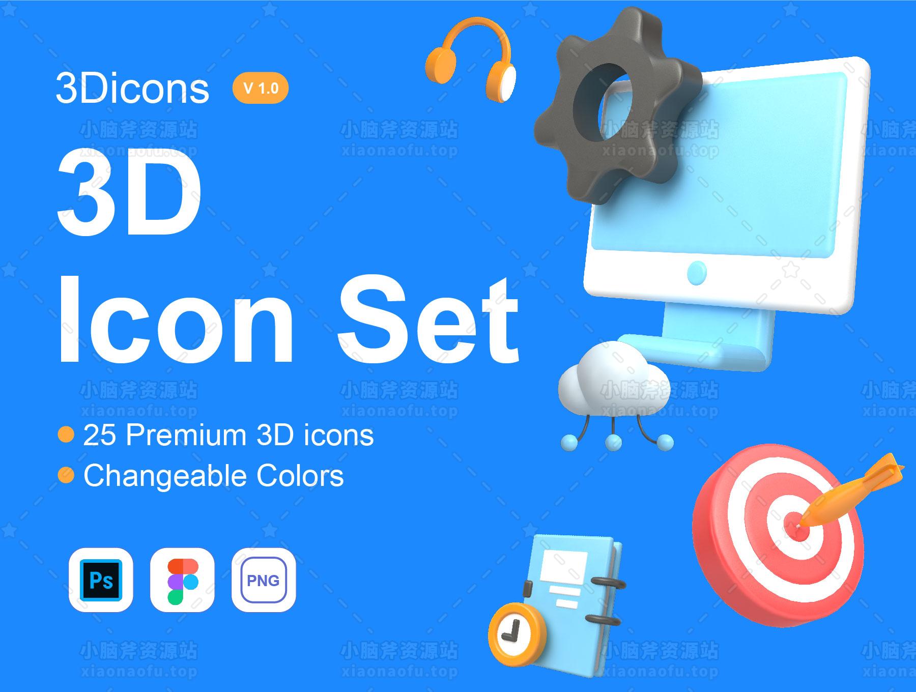 3D 图标集(3D Icons set)