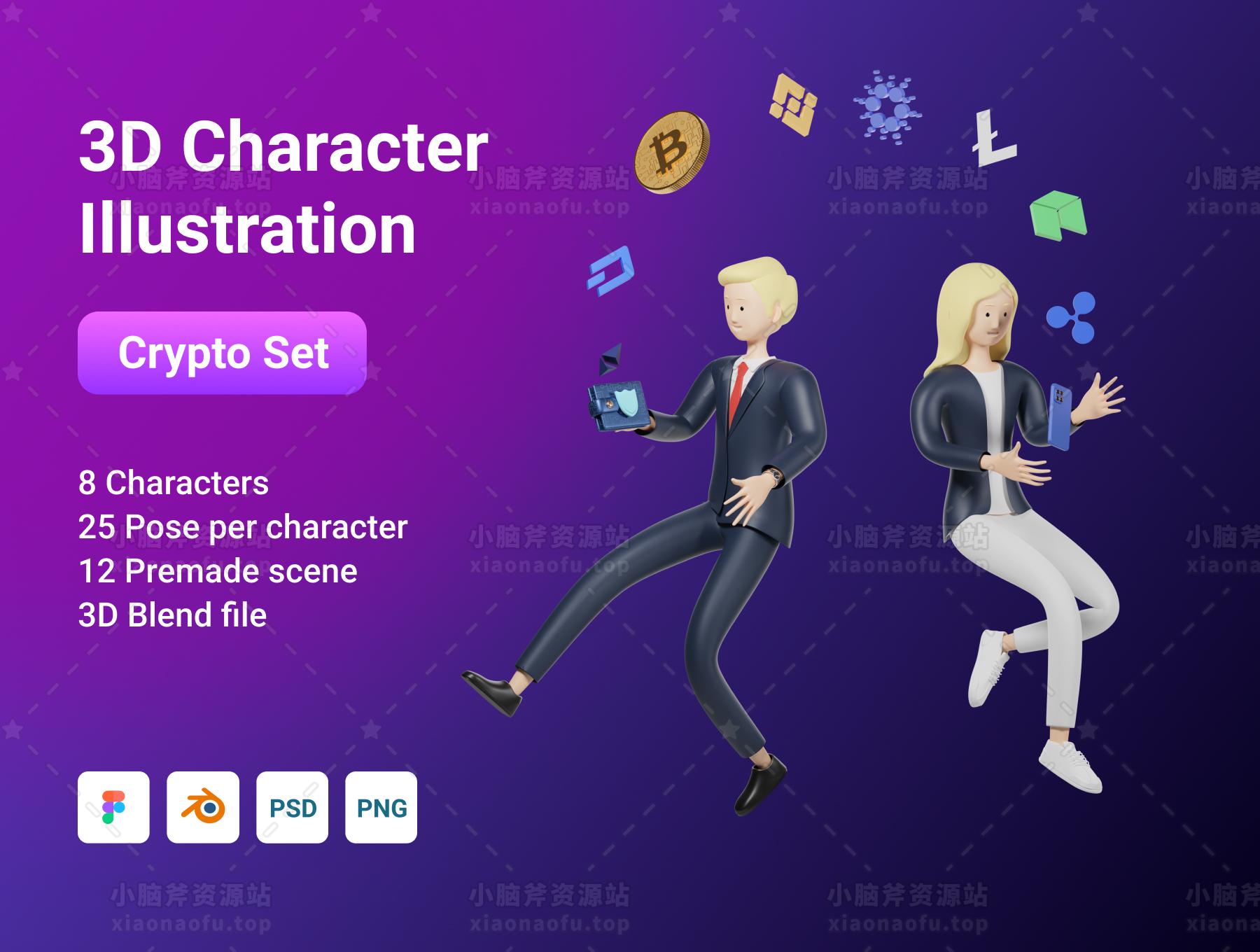 3D 字符包加密插图和 3D 元素对象(3D Character Pack Crypto Illustration & 3D Elements object)