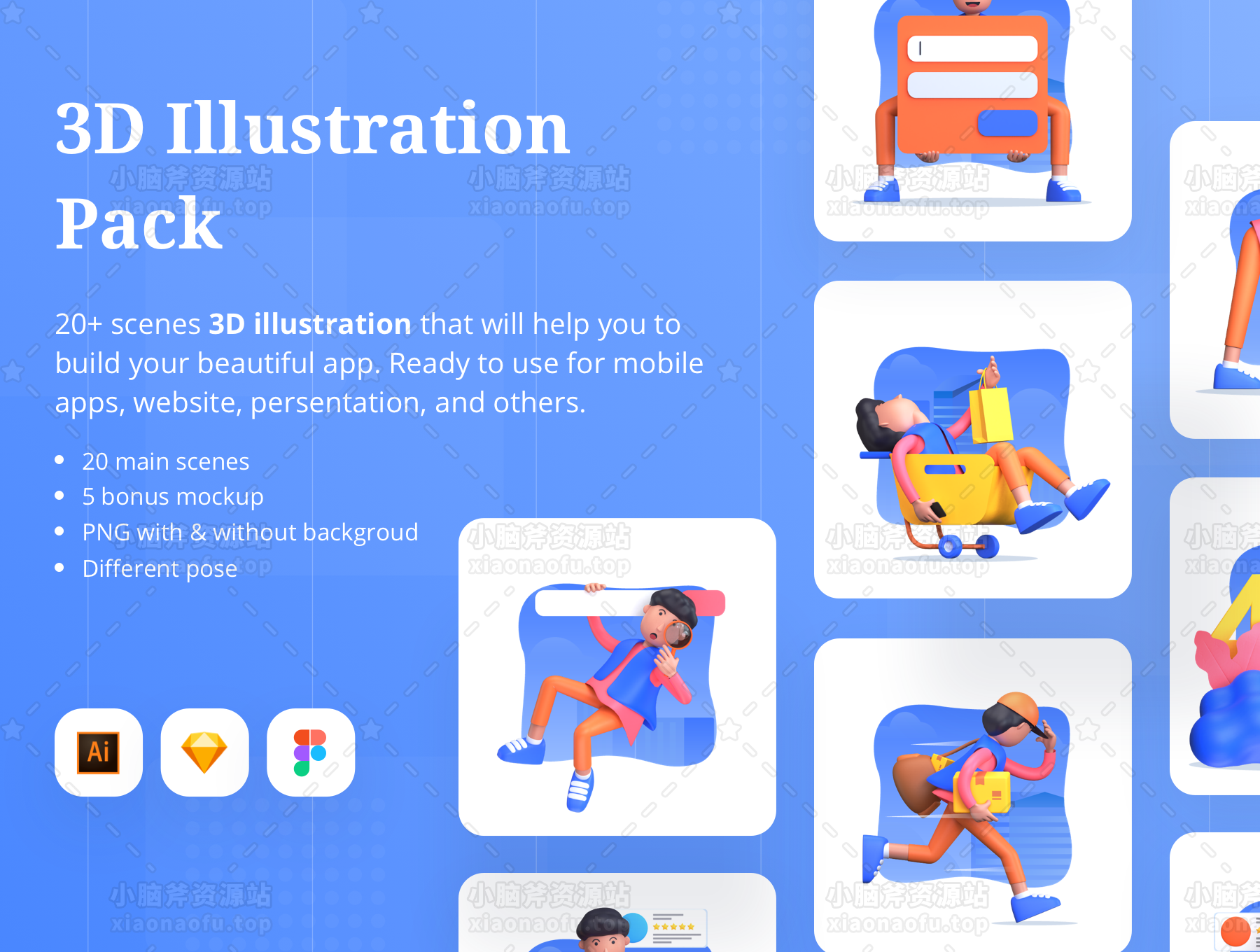 3D 插图包(3D Illustration Pack)