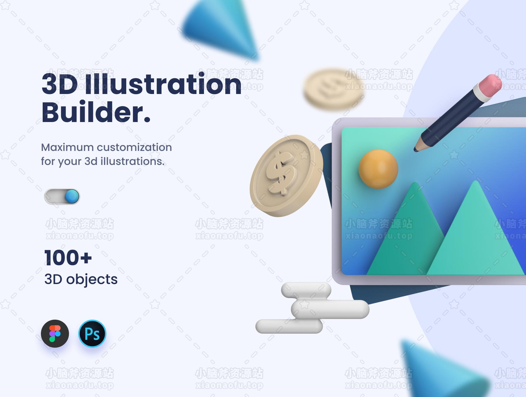 3D 插图生成器(3D Illustration Builder)