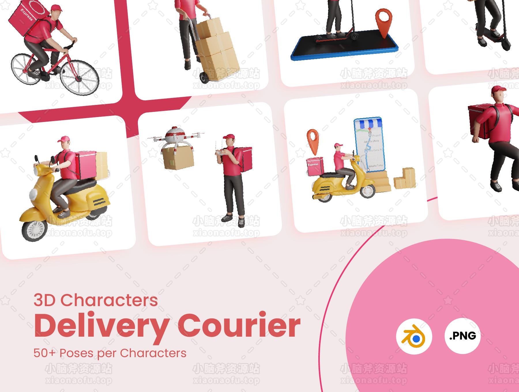 3D 角色快递(3D Characters Delivery Courier)