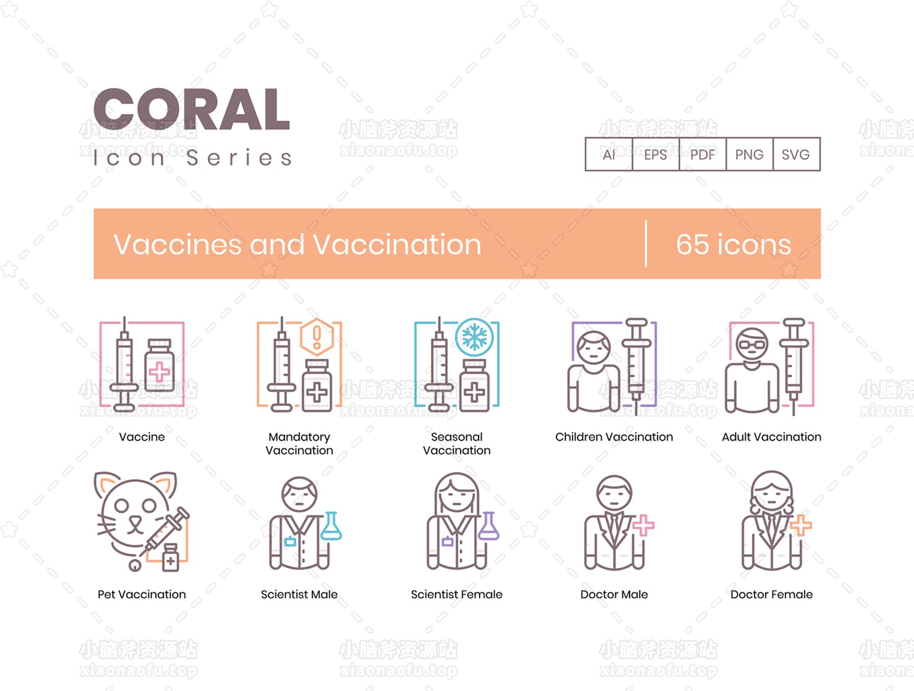 65 疫苗和疫苗接种图标 |珊瑚系列