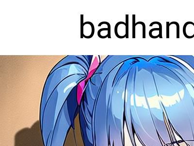 badhandv4（pt文件）