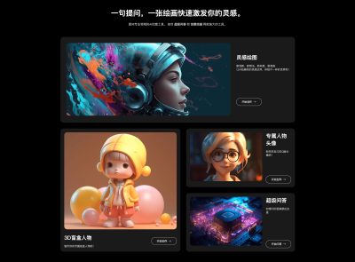 源码-漂亮的AI官网源码 自适应html 网站首页